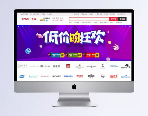 节日价狂欢banner背景 banner,节日banner,节日背景,狂欢banner,节日狂欢,狂欢背景,banner背景,春节,促销,元旦,情人节,狂欢购物,低价狂欢,食品,开心,电商 节日,背景图 某花花