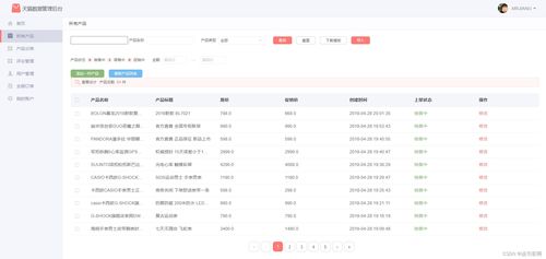 计算机毕业设计 springboot仿天猫商城 交易购物网站系统 附源码